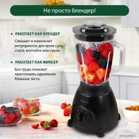 Стационарный блендер Marta MT-1590 (черный/черный)