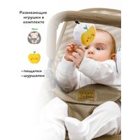 Шезлонг Amarobaby Baby Time AB21-25BT/03 (бежевый)