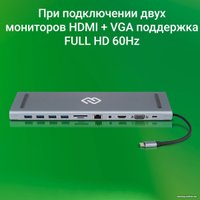 Док-станция Digma DS-950