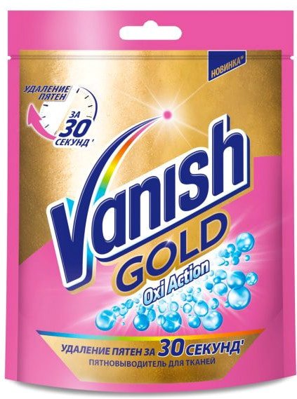 

Пятновыводитель Vanish Gold Oxi Action 250 г