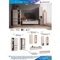 Шкаф распашной Аквилон Рэя №8 (туя светлый/кашемир)