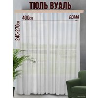 Тюль Велес Текстиль 400В (265x400, белый)
