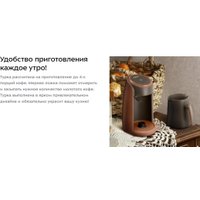 Электрическая турка Kitfort KT-7456