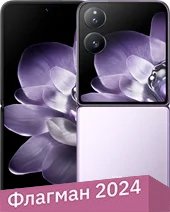 Xiaomi MIX Flip 12GB/512GB международная версия (фиолетовый)