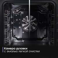 Электрический духовой шкаф Zigmund & Shtain E 172 B