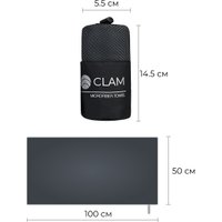 Полотенце Clam S021 (серый)