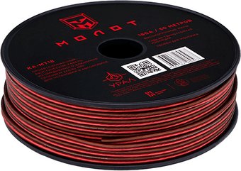 Кабель Урал MT18