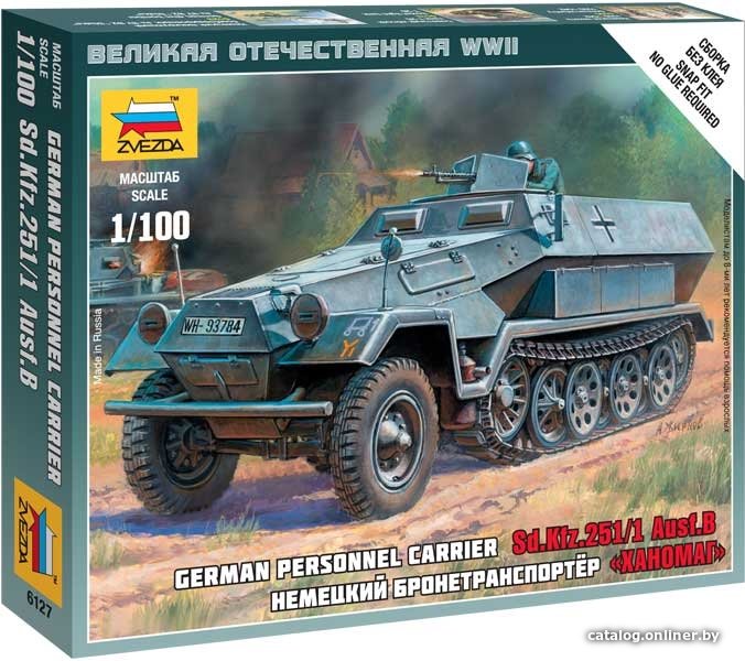 Сборная модель Звезда Немецкий бронетранспортер Ханомаг