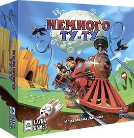 

Настольная игра Lavka Games Немного Ту-Ту