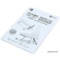 Конструктор Cute Sunlight Набор на резиномоторе 2 в 1 CSL 2131 1