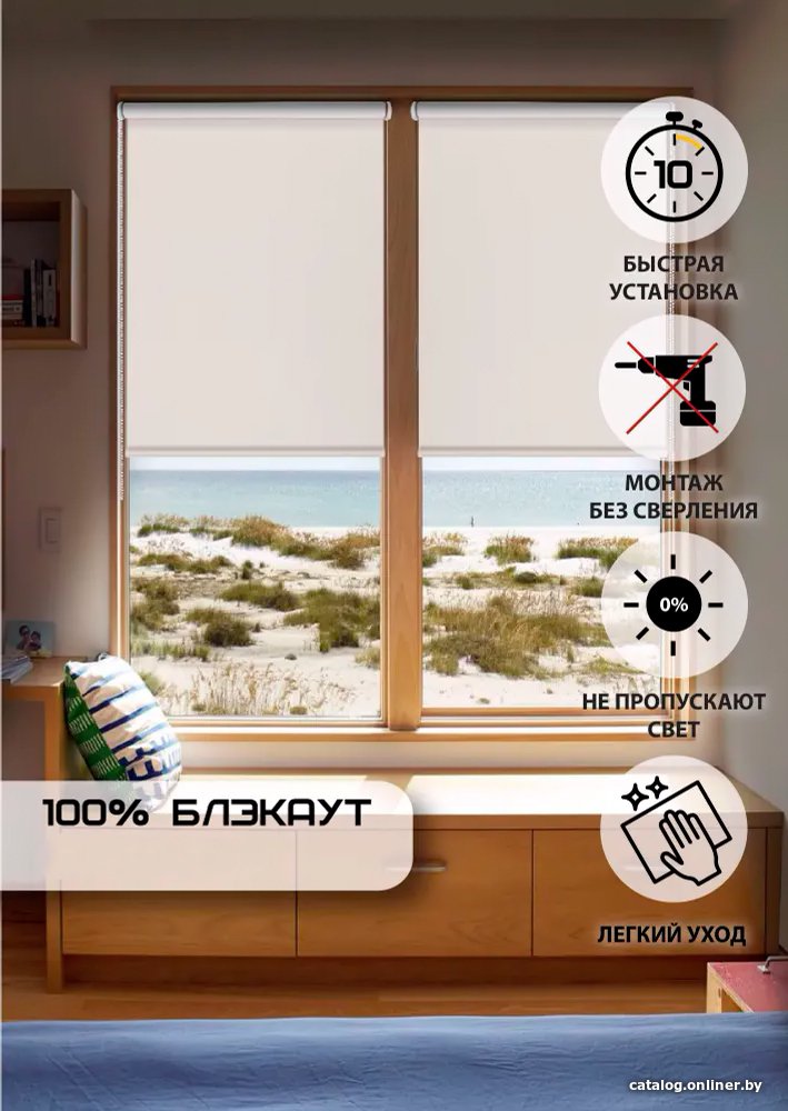 Рулонные шторы Эскар Kauffort Blackout 160x175 847111601751 (кофейный)