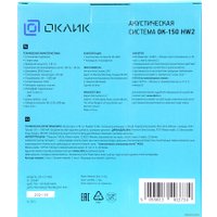 Акустика Оклик OK-150