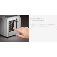 Тостер Redmond (Редмонд) T903