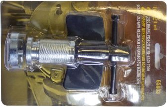 

Набор для обслуживания тормозных цилиндров KingTul KT-65803