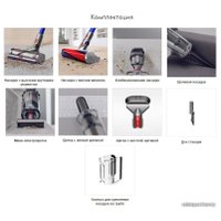 Пылесос Dyson V11 Absolute Extra