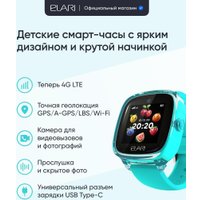 Детские умные часы Elari KidPhone Fresh 4G (бирюзовый)