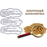 Наполнитель для туалета Чысціня для кацяня Кукурузный (7л)