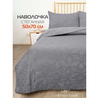 Чехол на подушку Matex Pillowcases Flower 65-258 (светло-серый)