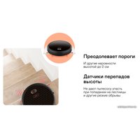 Робот-пылесос Garlyn SR-400