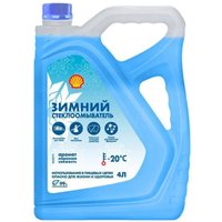 Стеклоомывающая жидкость Shell Морозная свежесть -20C AS20R 4л