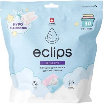 Eclips Sensitive Для детских вещей (30 шт)