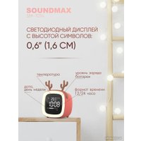 Настольные часы Soundmax SM-7014