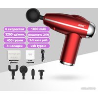 Перкуссионный массажер MDHL Mini-8119 (красный)