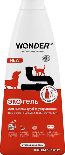 Средство для труб Wonder LAB для чистки труб и устранения засоров в домах с животными 1.1 л