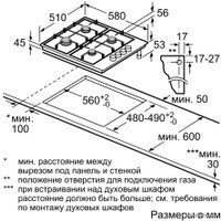 Варочная панель Bosch PBP6C6B91R