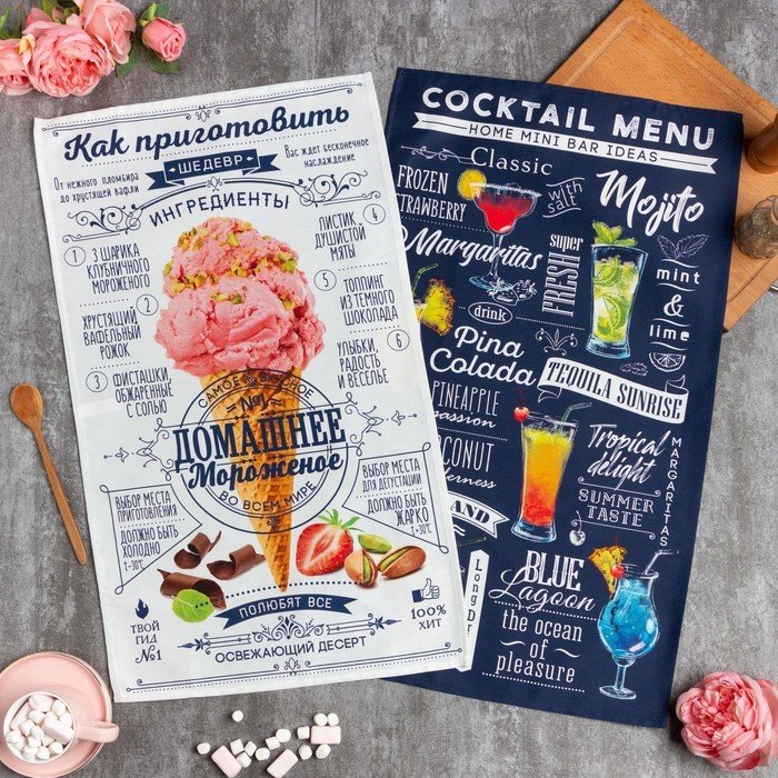 

Набор полотенец Этель Cocktail menu 2 шт 7561811 (белый/синий)