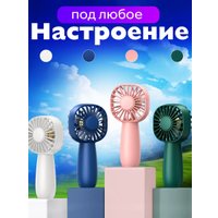 Вентилятор Profit K20 (зеленый)