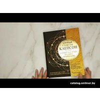 Книга издательства АСТ. Самый богатый человек в Вавилоне. Классическое издание, исправленное и дополненное 978-5-17-149789-7 в Могилеве