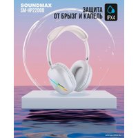 Наушники Soundmax SM-HP2200B (белый)