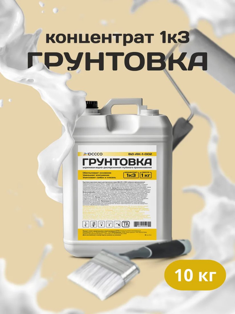 

Акриловая грунтовка Roccco Грунт 10кг