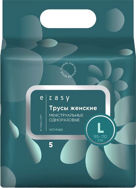 

Трусы-подгузники для взрослых E-Rasy Ночные L (5 шт)