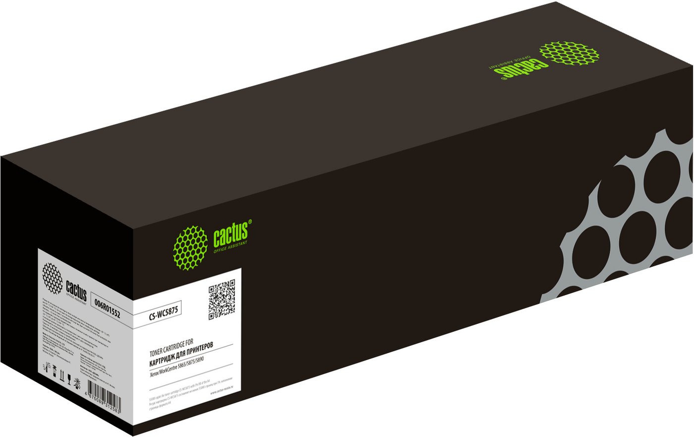 

Картридж CACTUS CS-WC5875 (аналог Xerox 006R01552)