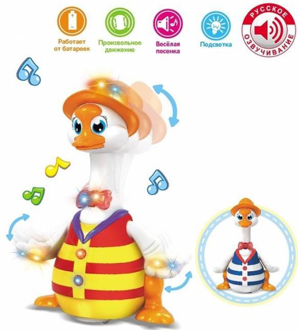 

Интерактивная игрушка Наша Игрушка Потеша Гусь ZYA-A2757-1