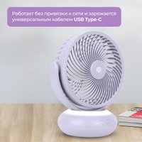 Вентилятор Evolution AirLeaf AL-102 (фиолетовый)
