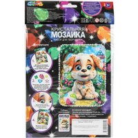 Алмазная мозаика  MultiArt Песик CRYST-114756