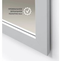 Зеркало Алмаз-Люкс MF-1 8060 Kaolin 80х60 см (в раме МДФ/каолин)