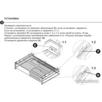 Сушилка для посуды Boyard Mira KRS06/1/3/600/GRPH