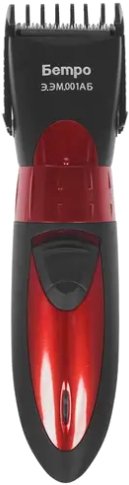 Машинка для стрижки волос Электроприборы-БЭМЗ Э.ЭМ.001АБ