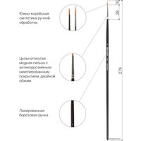 Кисть для рисования BRAUBERG Art Classic 2 200657 (круглая)