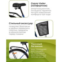 Велосипед AIST 28-245 2026 (синий)