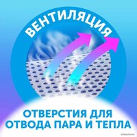 Подгузники Lovular Солнечная серия L 8-15 кг (42 шт)