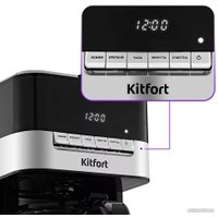 Капельная кофеварка Kitfort KT-7203