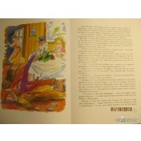 Книга издательства Махаон. Приключения Эмиля из Леннеберги (Линдгрен А.)