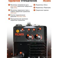 Сварочный инвертор Ресанта САИПА-22В/160А