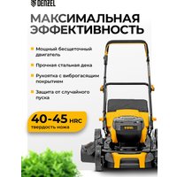 Газонокосилка Denzel DLM-460