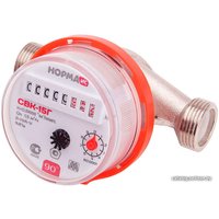 Счетчик воды Норма СВКМ-15 Г (для горячей воды)